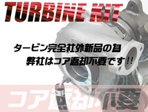 スズキ エブリィ(DA64V DA64W) タービン ターボチャージャー + 補器類 ガスケット 13点セット VZ62 13900-56M50 コア返却不要 出荷締切18時_画像8