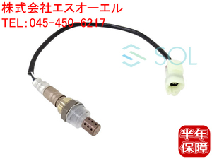 送料185円 マツダ スクラムトラック(DG63T) プロシードレバンテ(TF52W TJ52W) O2センサー ラムダセンサー 1A09-18-861 1A51-18-861B