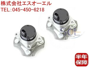 トヨタ bB(NCP30 NCP31 NCP34) ファンカーゴ(NCP20 NCP21) リア ハブベアリング 左右セット 42450-52020 42450-0D010 42450-0D030