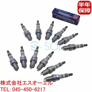 送料185円 日産 ステージア(WGNC34) セドリック(Y30 Y31 CY31) サニー(EB12) NGK製 イリジウムMAX スパークプラグ 12本セット BCPR6EIX-11P