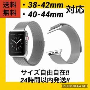 アップルウォッチ バンド Apple Watch ベルト 全機種対応 腕時計　白