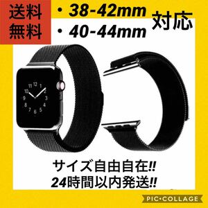 アップルウォッチ バンド Apple Watch ベルト 全機種対応 腕時計