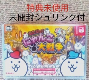 【Switch】 ふたりで!にゃんこ大戦争 未開封シュリンク付き 特典未使用
