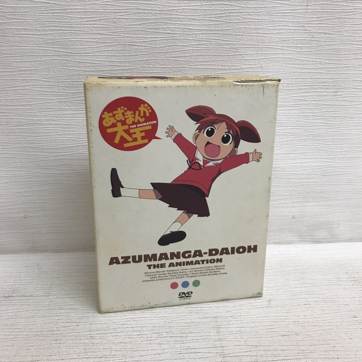 ヤフオク! -「あずまんが大王 dvd-box」の落札相場・落札価格