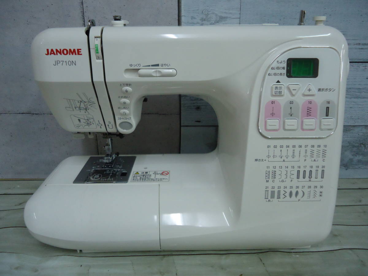 中古・好調】ジャノメ コンピュータミシン JP710N | www.avredentor.com.br