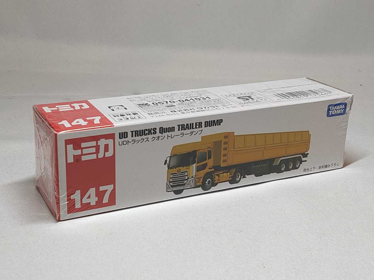ロングトミカ147 UDトラックス クオン トレーラーダンプ 新品未開封★