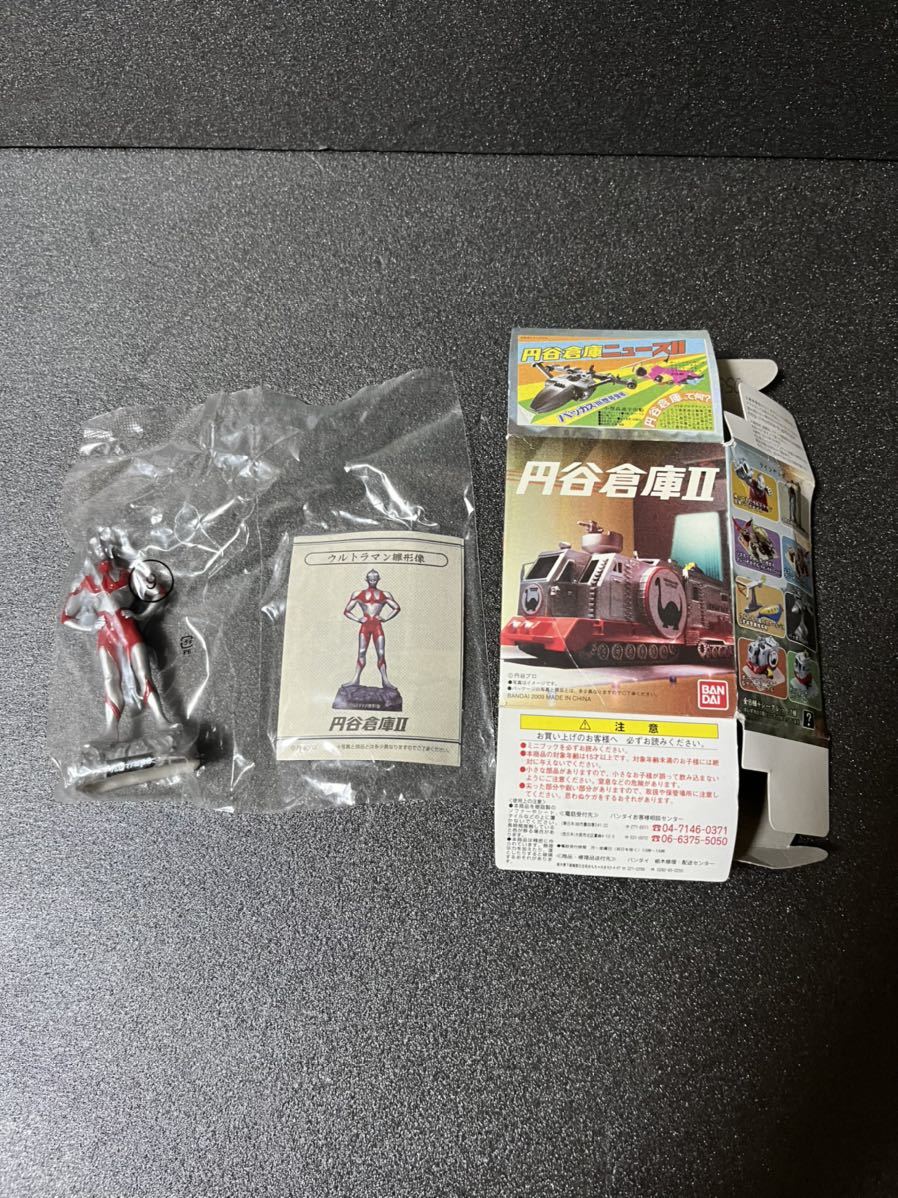 2023年最新】Yahoo!オークション -円谷倉庫の中古品・新品・未使用品一覧