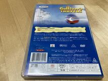 22-1208BA アニメ DVD ガリバー旅行記_画像2