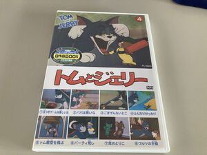 22-1246H　トムとジェリー 04 / 8TJ-3504A