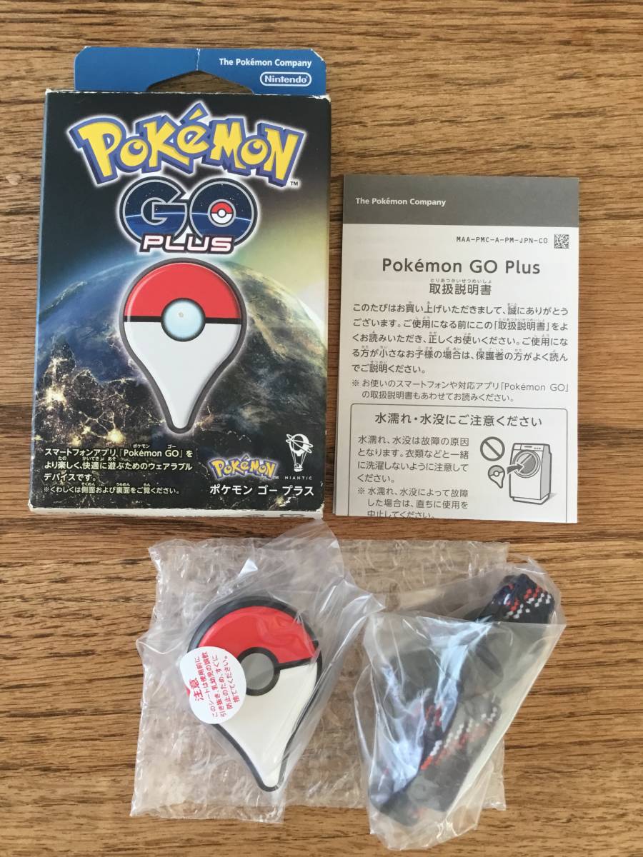 最大 オフ Pokemon Go Plus ポケモンgoプラス Www Hallo Tv 最大 オフ Pokemon Go Plus ポケモンgoプラス Www Hallo Tv