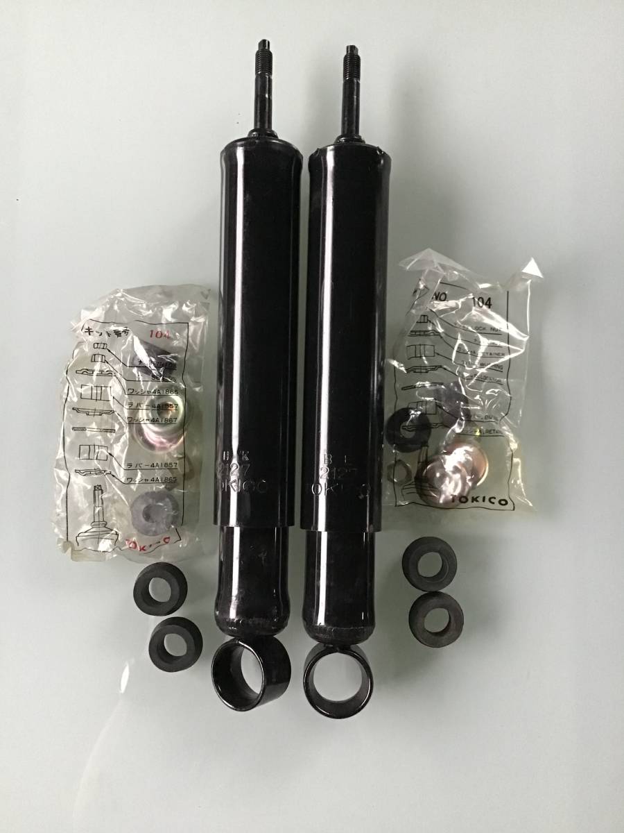 ヤフオク! -「ブルーバード」(ショックアブソーバー) (日産用)の落札 ...