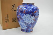 (247M 0813G31) 美品 深川製磁 有田焼 牡丹花 花瓶 共箱 花模様 花器 壺 置物_画像1