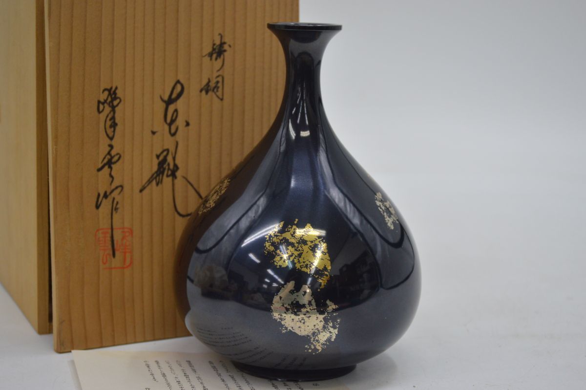 ヤフオク! -「高岡銅器 花瓶」(日本の陶磁) (陶芸)の落札相場・落札価格