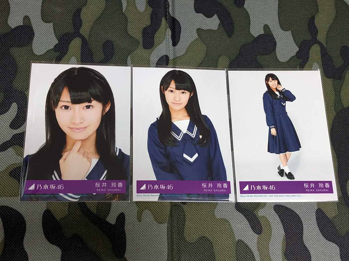 おしゃれ 1日限定セール 元乃木坂46 君の名は希望 西野七瀬 生写真 www ラッピング無料 (1日限定セール)元乃木坂46 君の名は希望 西野七瀬 生写真 アイドル