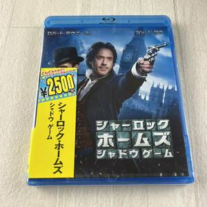 D14 未開封 シャーロック・ホームズ シャドウゲーム Blu-ray