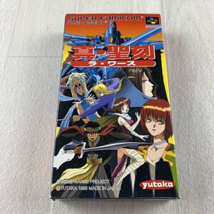 ヤフオク 真 聖刻 ラ ワースの中古品 新品 未使用品一覧 ヤフオク 真 聖刻 ラ ワースの中古品 新品 未使用品一覧