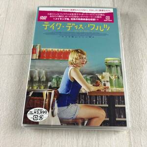 D15 未開封 テイク・ディス・ワルツ DVD take this waltz