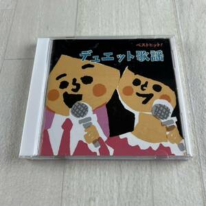 C9 ベストヒット! デュエット歌謡 CD