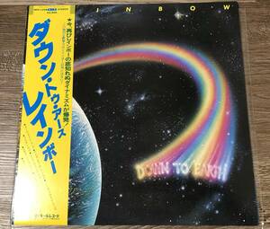 LP[PROG ROCK / ROCK]Rainbow / Down To Earth[Polydor *MPF 1256*79 year domestic record obi attaching ORIG*Ritchie Blackmore* Rainbow ]