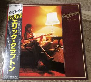 LP【ROCK】Eric Clapton / Backless【RSO・MWF 1056・78年国内盤帯付き・エリッククラプトン・Bob Dylan・ボブディラン】