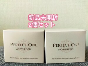 パーフェクトワン モイスチャージェル 75g x 2個