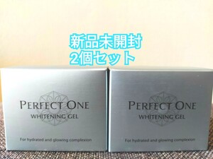 パーフェクトワン 薬用ホワイトニングジェル 75g x 2個
