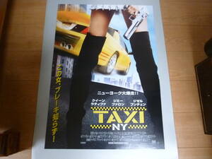 映画ポスター「TAXI NY」クイーン・ラティファ、ジミー・ファロン、ジゼル・ブンチェン　大きさB2サイズ