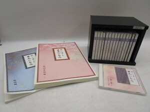 ★口1788 ユーキャン 聞いて楽しむ 日本の名作 CD 全16巻セット 収納BOX