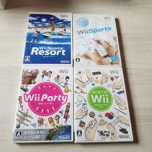 ●Wii Wii Party 等4本!    同梱可能●