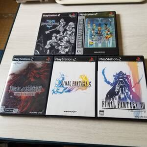 ●PS2 キングダム ハーツファイナルミックス ファイナルファンタジー10 等5本     同梱可能●