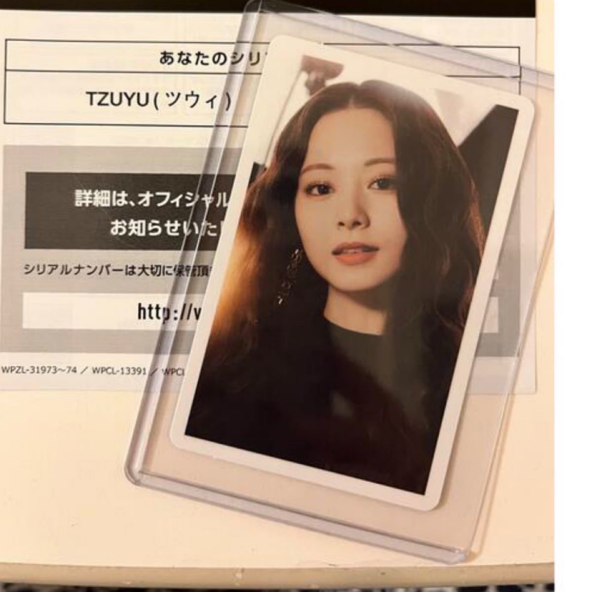 ラッピング不可】 ナヨン TWICE #TWICE4 ソロトレカ ハイタッチトレカ