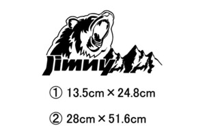 ジムニー　⑦　jimny　シエラ　4×4　四駆　4WD　オフロード　スズキ　jb3　ja11　ja64　カッティングステッカー