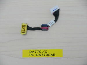 NEC DA770/C PC-DA770CAB 電源ジャックケーブル