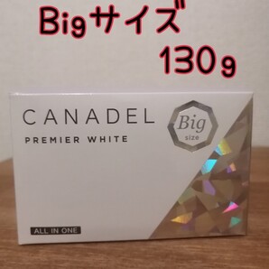 カナデル プレミアホワイト