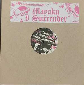 Electronic 12 Mayaku I surrender EP 