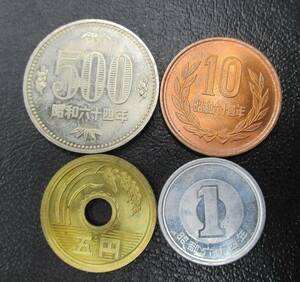 M-634　昭和64年500円硬貨　10円硬貨　5円硬貨　1円硬貨　4枚セット　保管品　