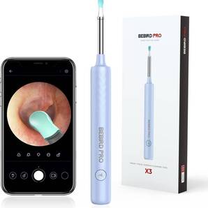 新品 カメラ LEDライト付 耳かき イヤースコープ シリコン 300万画素 1080P WiFi iOS&アンドロイド対応◆耳掃除 日本語説明書 送料無料