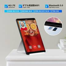 新品 Headwolf FPad1 タブレット 8インチ Android 11 3GB+64GB 4G LTE SIM通話対応 2.4Ghz/5Ghz Wifi Bluetooth 5.0 GPS 4000mAh GMS認証_画像9