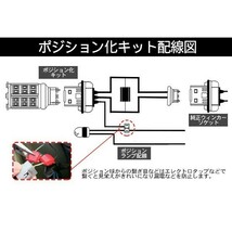 XBEE クロスビー ウィンカーポジション化キット T20/LEDバルブ 60灯/白&黄 CBZK/CBZL カスタム アクセサリー 外装パーツ_画像5