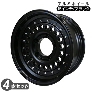 ジムニー シエラ JB74W JB43W系 15インチ 6.5J アルミホイール ブラック 4本セット PCD139.7 オールドスタイル タイヤ 外装 パーツ