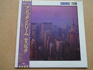 LP★ティジック★TYZIK★マンハッタン・ドリーム★Radiance★帯付★ECS-81521★ジェフ・ティジック★スティーヴ・ガッド★ウィル・リー