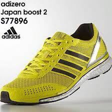 adidas アディダス　アディゼロジャパン　BST2HAILE S77896 黄　23cm