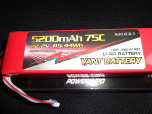 6S5200mAh22.2Vリポバッテリー75C~150C 550~800クラスなどに