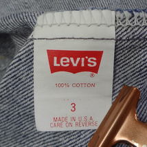 リーバイス 米国製 ジーンズ レディース Levi's 17505 W27インチ MADE IN THE USA_画像4