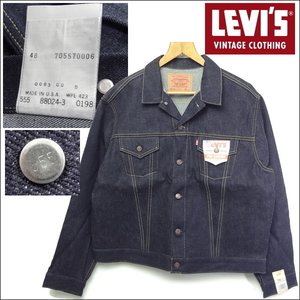 リーバイス ジージャン LEVI'S 復刻 ヴィンテージ 3rd 米国製バレンシア刻印555 48 MADE IN THE USA