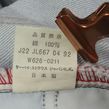 リーバイス ジーンズ レディース スリム Levi's W626 ジーパン Gパン 日本製 W29インチ ９号_画像4