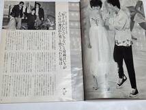 １６　昭和６０年４月２６日号　FRIDAY　松田聖子　吉永小百合　沢田亜矢子　倉田まり子　明石家さんま_画像3