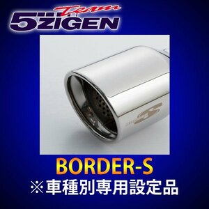 5次元 ハリアー DBA-GSU35W マフラー 右側シングル オールステンレス BOT1135 5ZIGEN BORDER-S ボーダーS