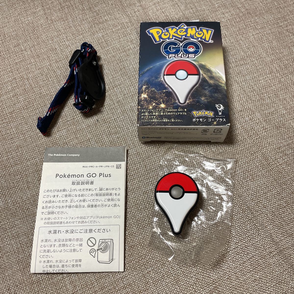 ジャンク品 お買い得 ポケモンgoプラス 卒業 まとめ売り ポケモンゴープラス Dvw7yvozun スマホ 家電 カメラ Namdarsms Com
