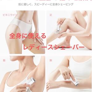 vio シェーバー 女性用 電気シェーバー ボディシェーバー レディースシェーバー 2段階変速 フェイスシェーバー